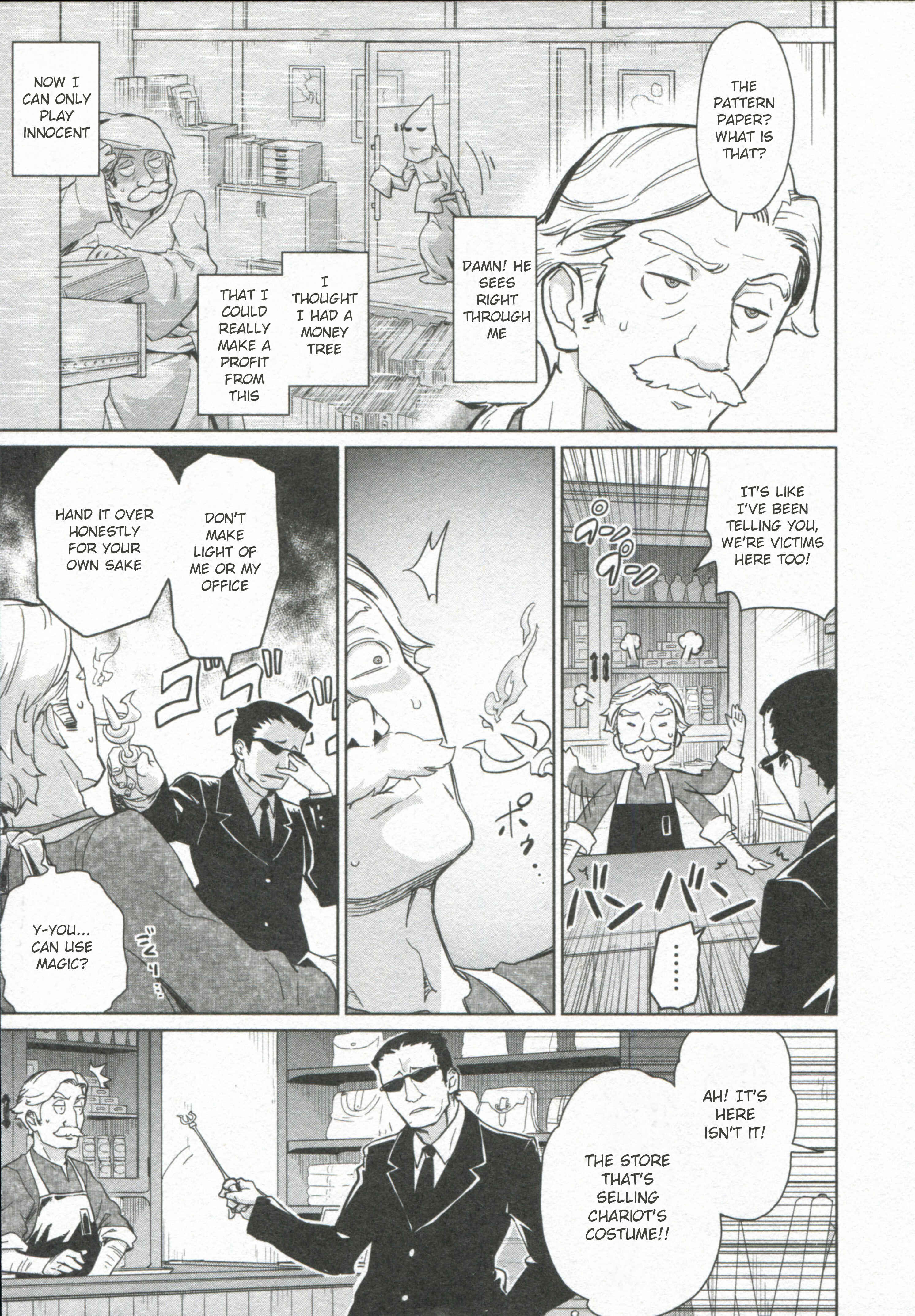 Page 16 Chapter 3 Little Witch Academia