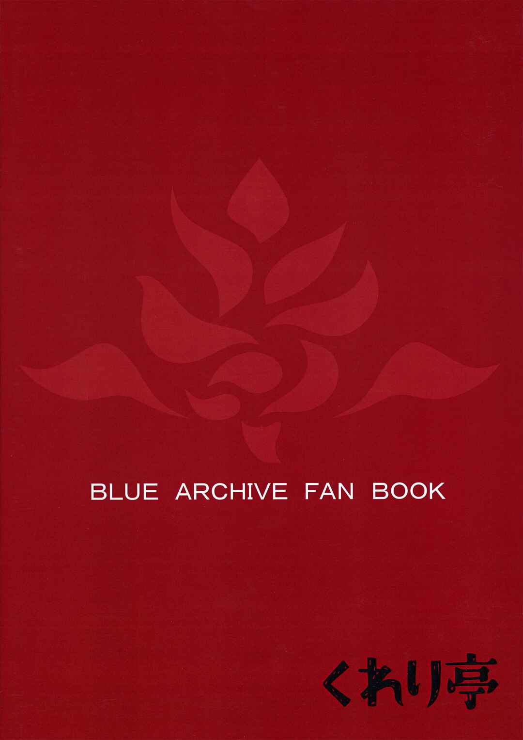 Page 28 Chapter Unknown_2dbc Blue Archive - Adolesensual Activities