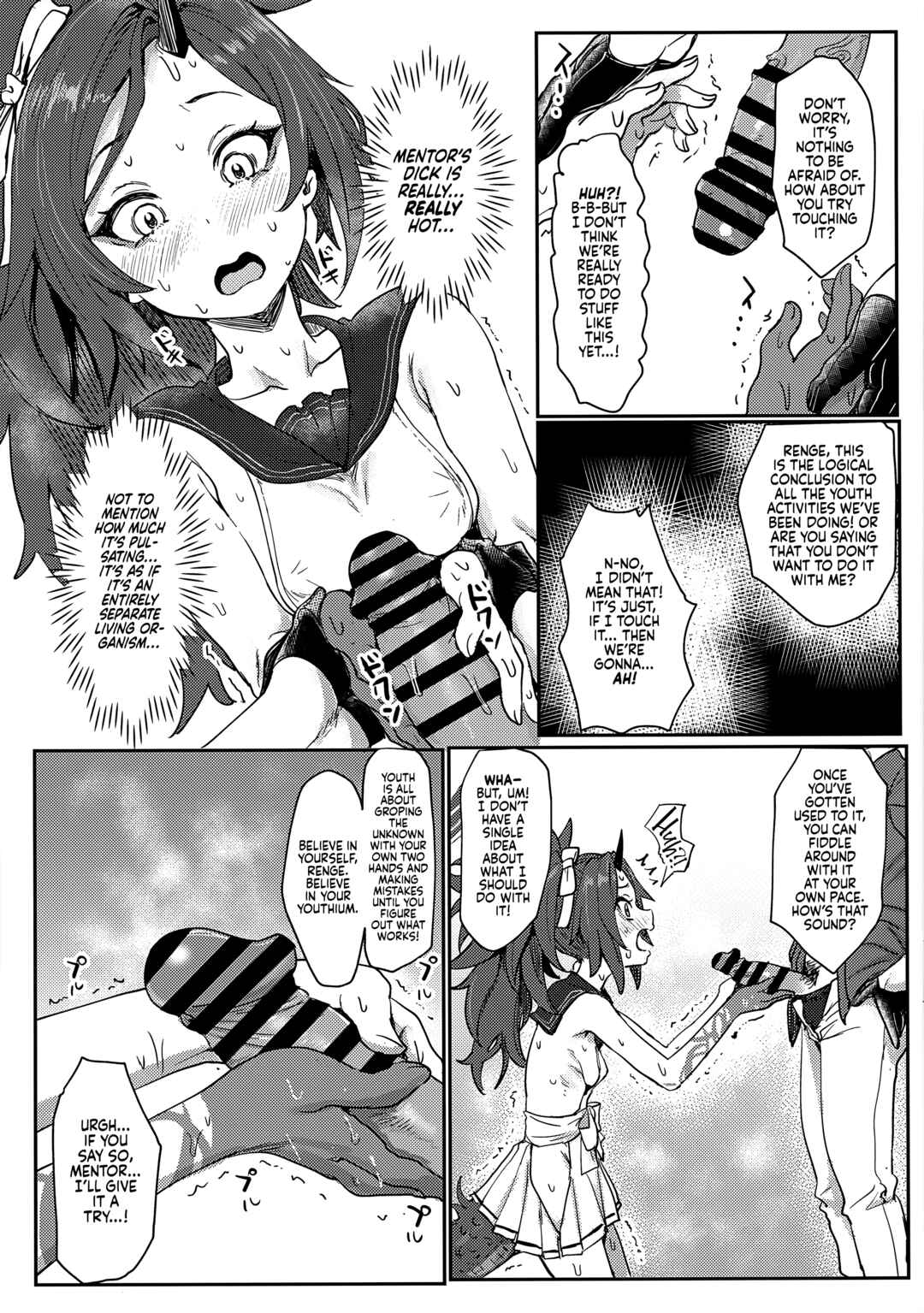 Page 7 Chapter Unknown_2dbc Blue Archive - Adolesensual Activities