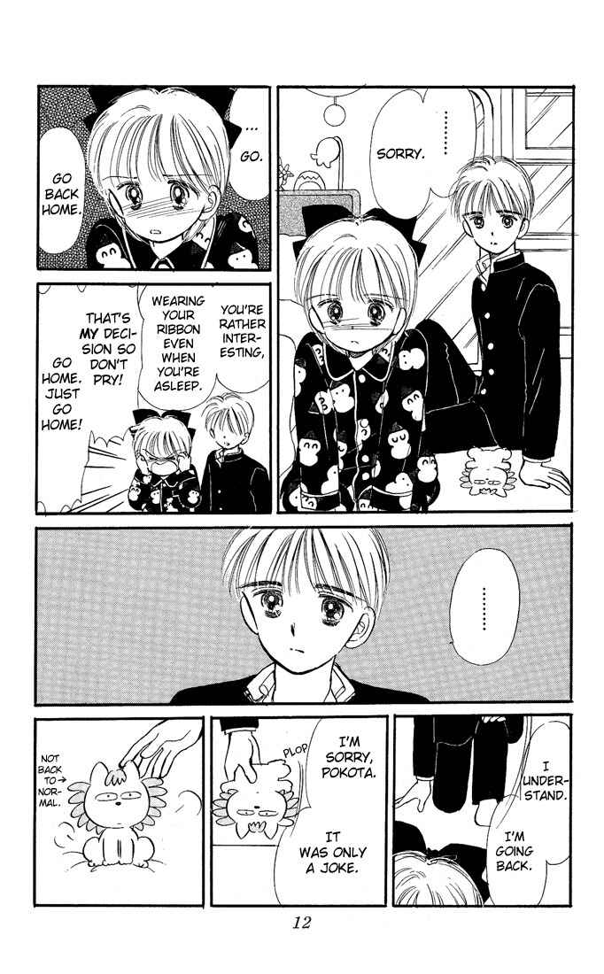 Page 13 Chapter 6 Hime-chans Ribbon