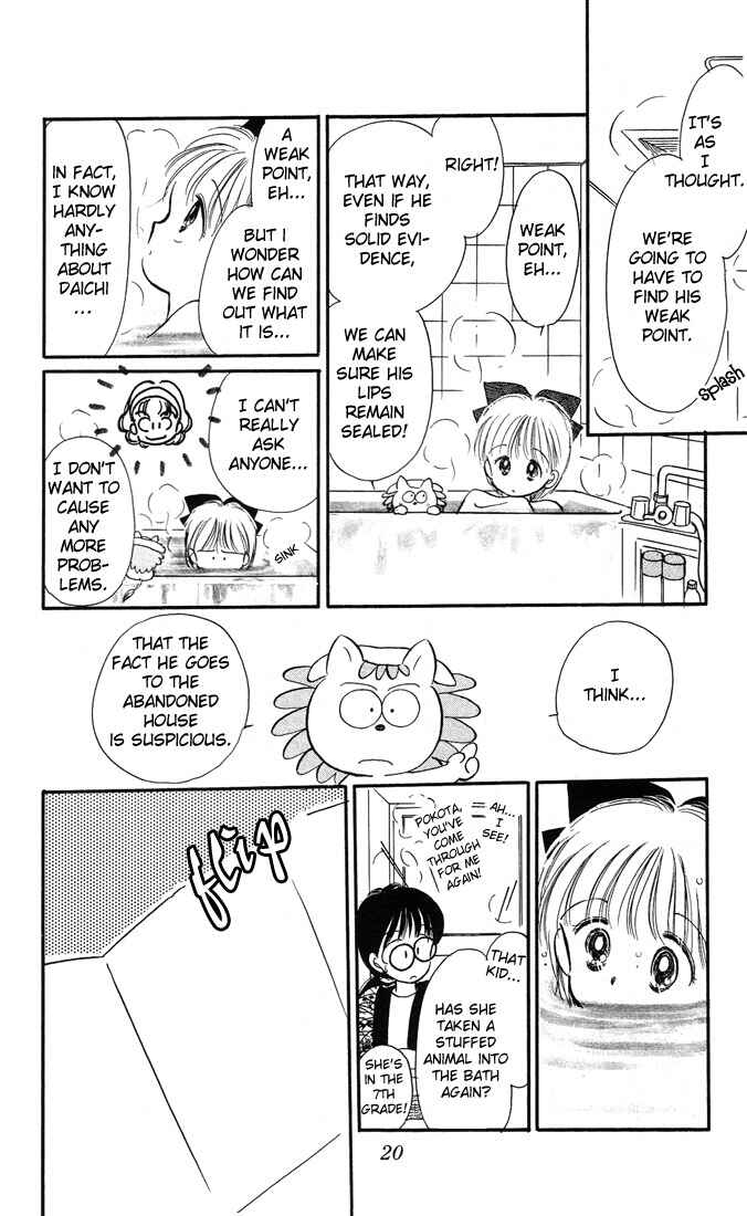 Page 21 Chapter 6 Hime-chans Ribbon
