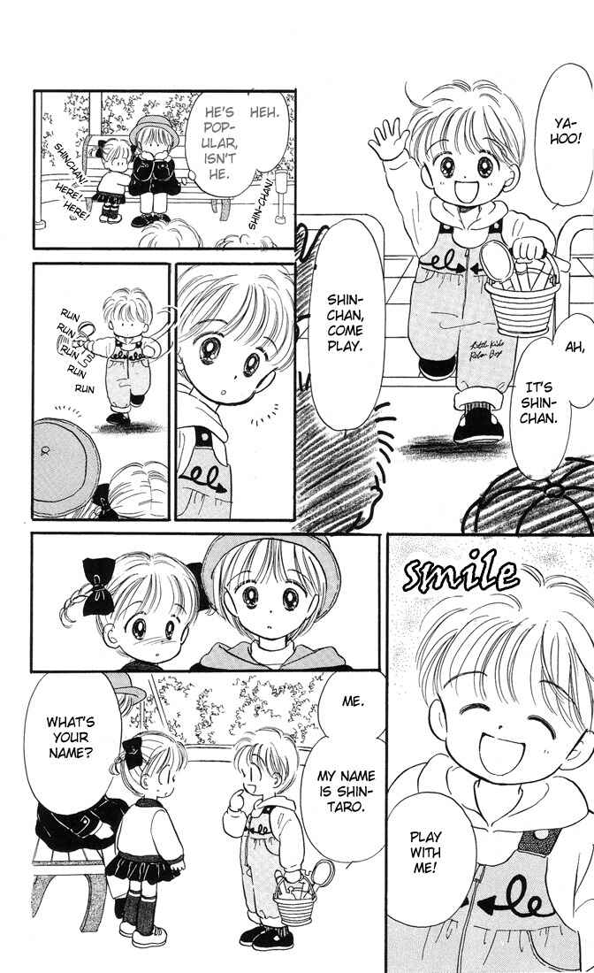 Page 24 Chapter 6 Hime-chans Ribbon