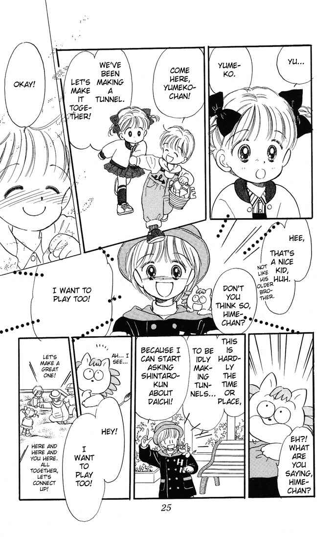 Page 25 Chapter 6 Hime-chans Ribbon