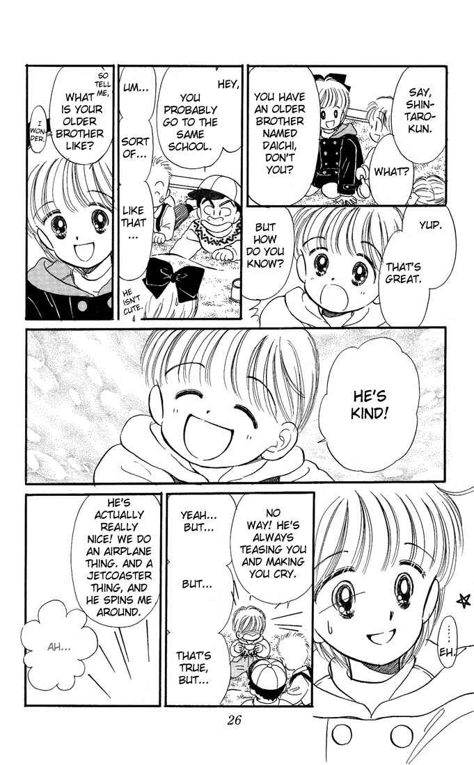 Page 26 Chapter 6 Hime-chans Ribbon