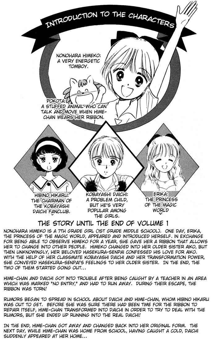 Page 3 Chapter 6 Hime-chans Ribbon