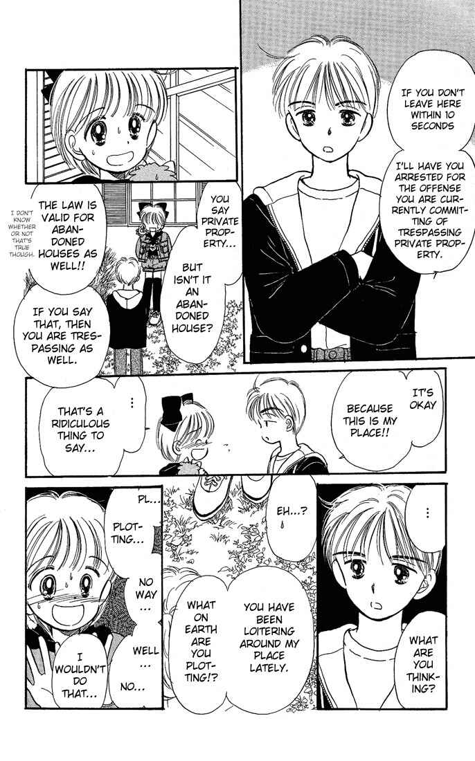 Page 36 Chapter 6 Hime-chans Ribbon