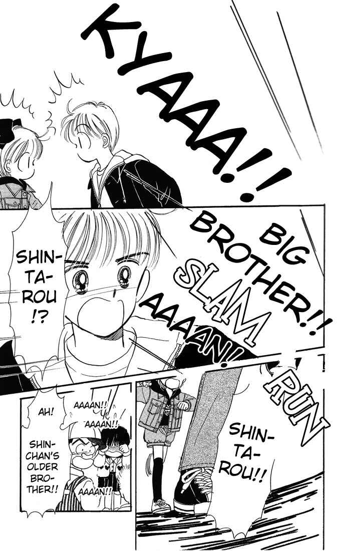 Page 37 Chapter 6 Hime-chans Ribbon