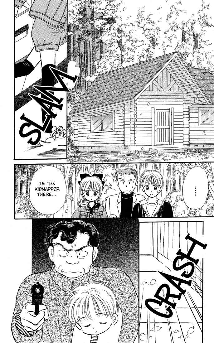 Page 42 Chapter 6 Hime-chans Ribbon