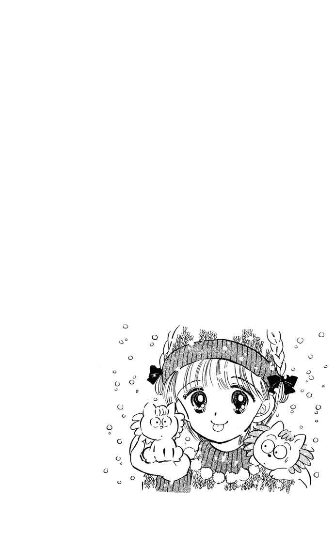 Page 44 Chapter 6 Hime-chans Ribbon