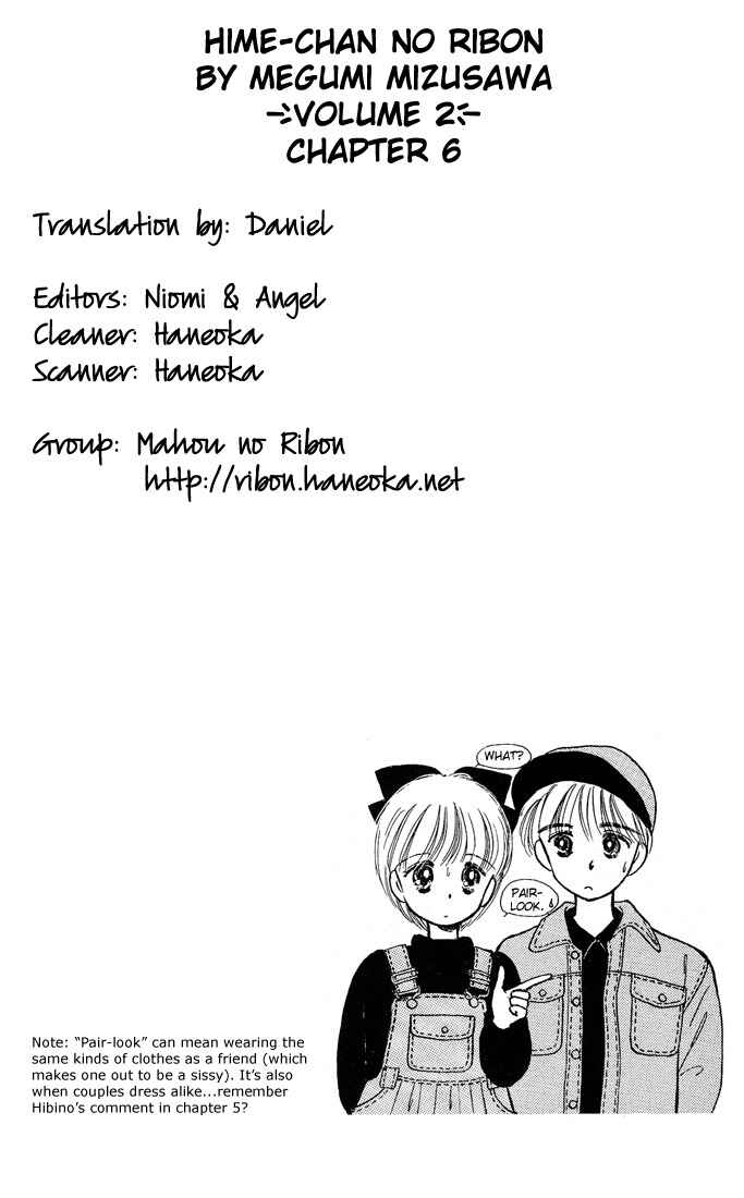 Page 7 Chapter 6 Hime-chans Ribbon