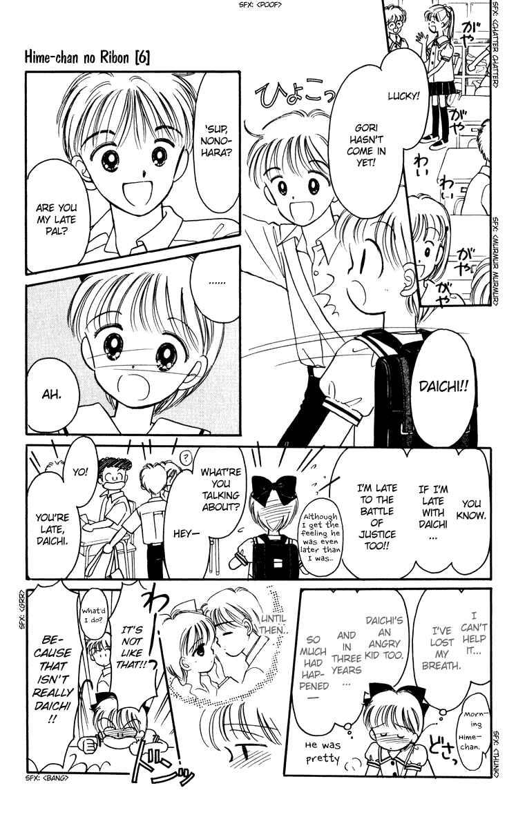 Page 11 Chapter 23 Hime-chans Ribbon