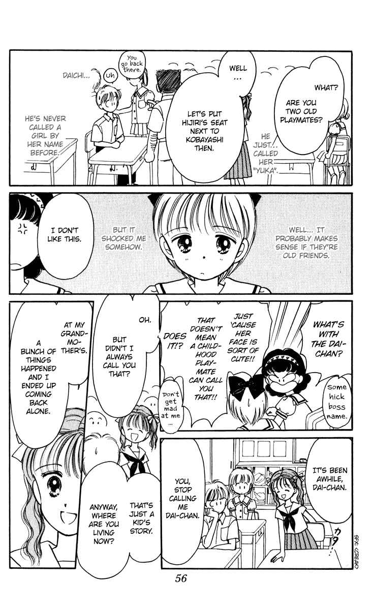 Page 14 Chapter 23 Hime-chans Ribbon