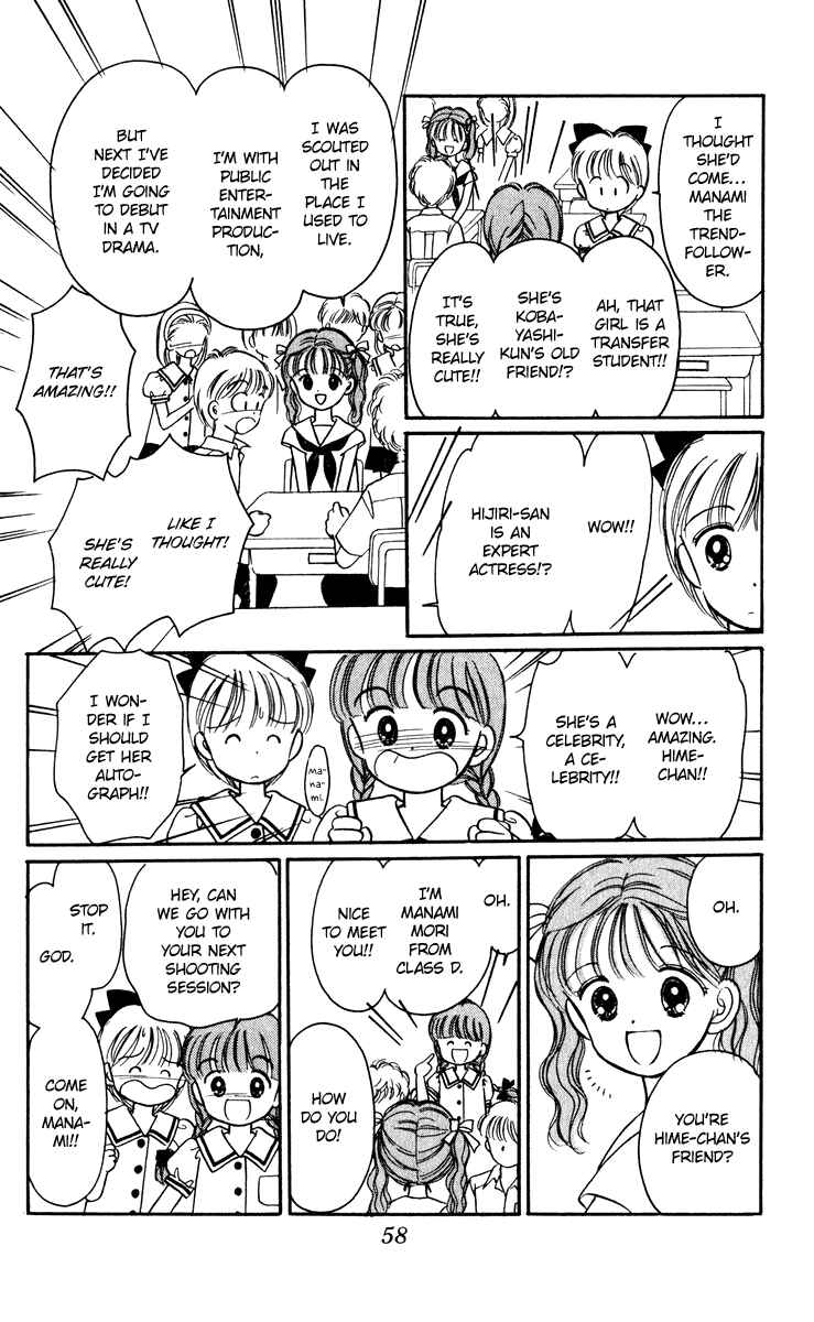 Page 16 Chapter 23 Hime-chans Ribbon