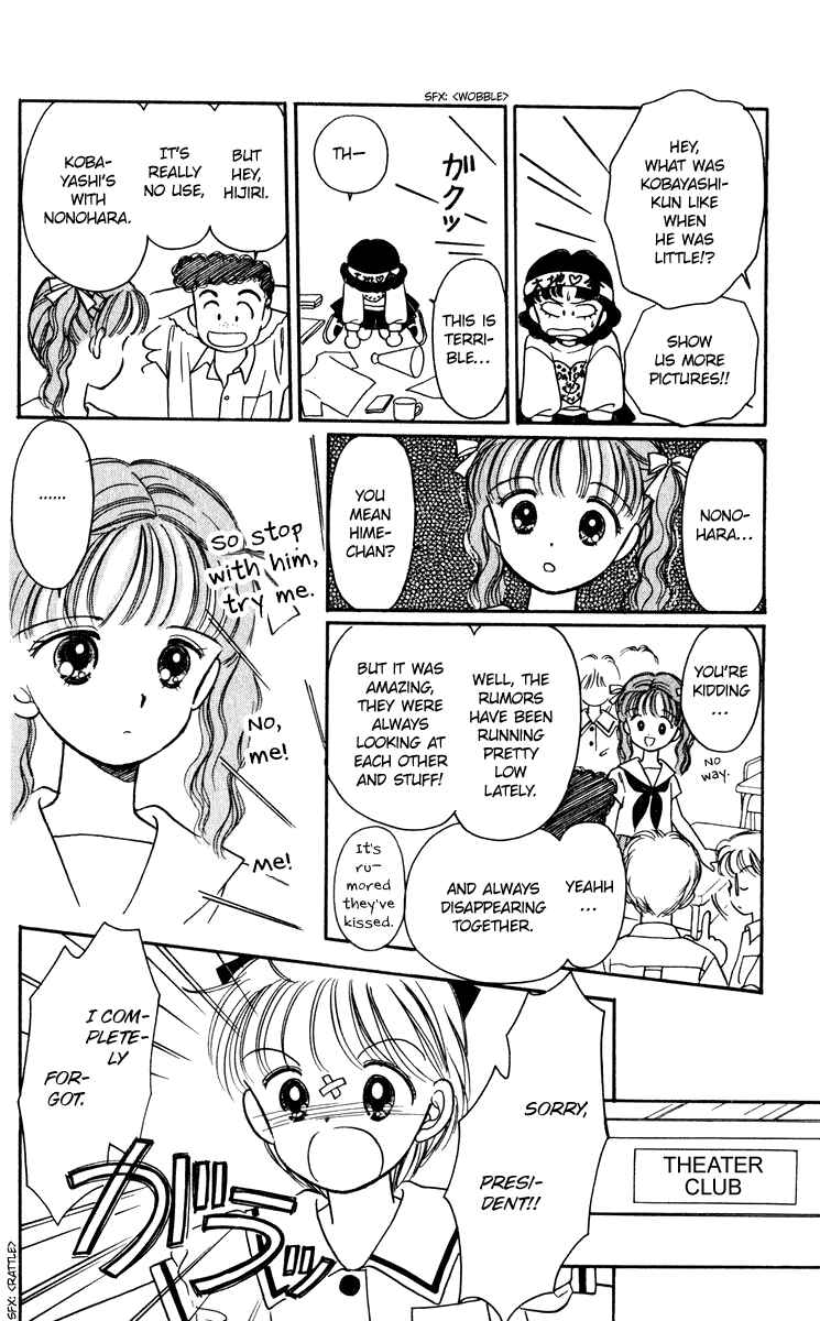 Page 20 Chapter 23 Hime-chans Ribbon