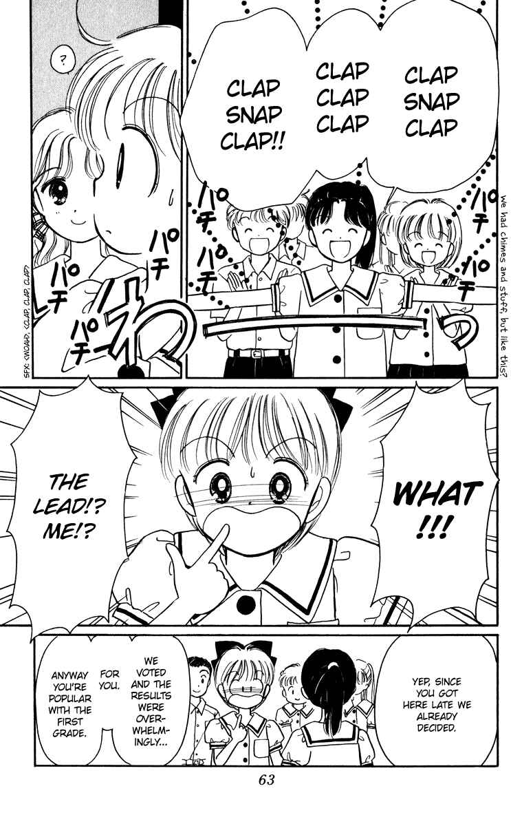Page 21 Chapter 23 Hime-chans Ribbon