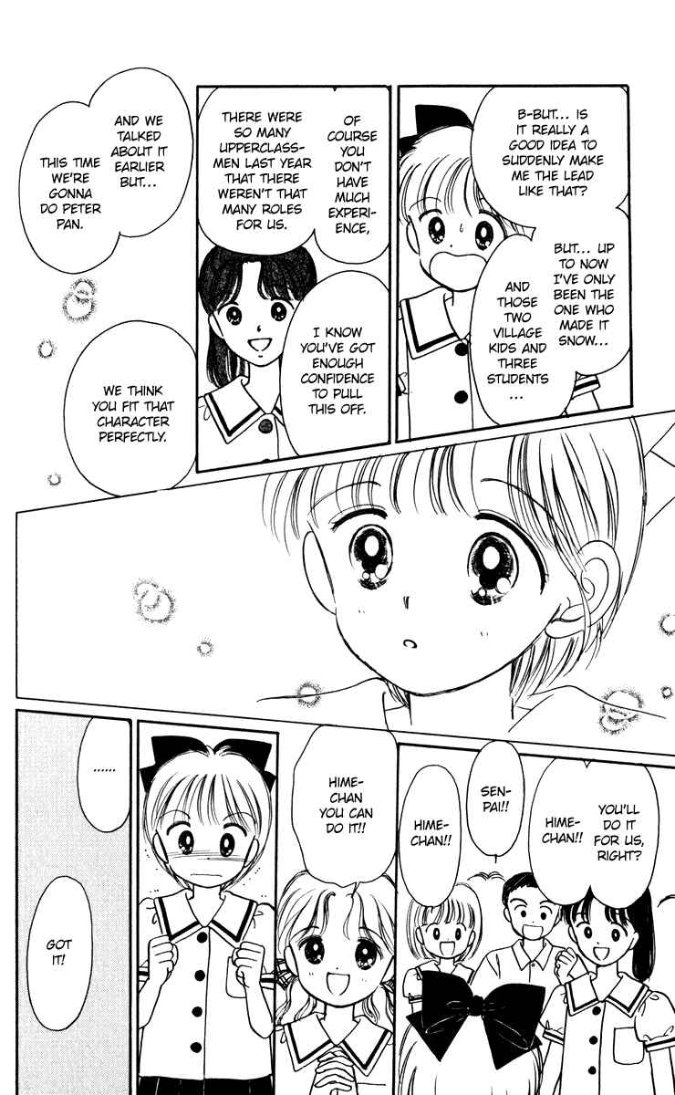 Page 22 Chapter 23 Hime-chans Ribbon