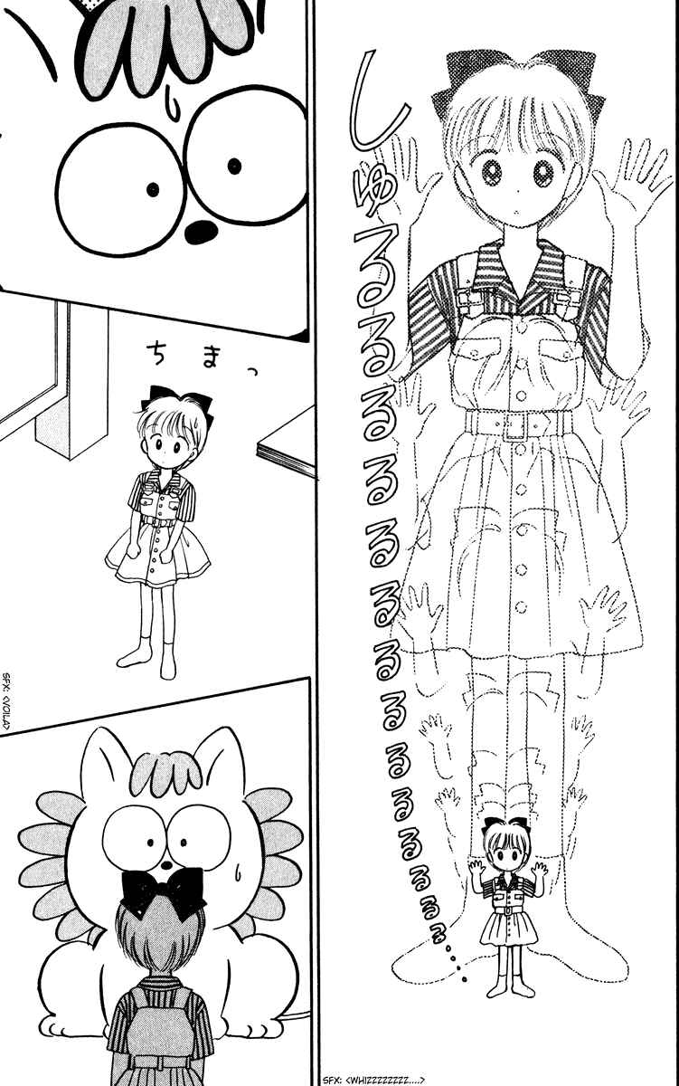 Page 29 Chapter 23 Hime-chans Ribbon
