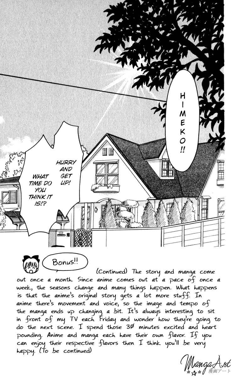 Page 3 Chapter 23 Hime-chans Ribbon
