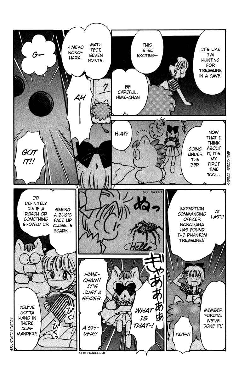 Page 31 Chapter 23 Hime-chans Ribbon