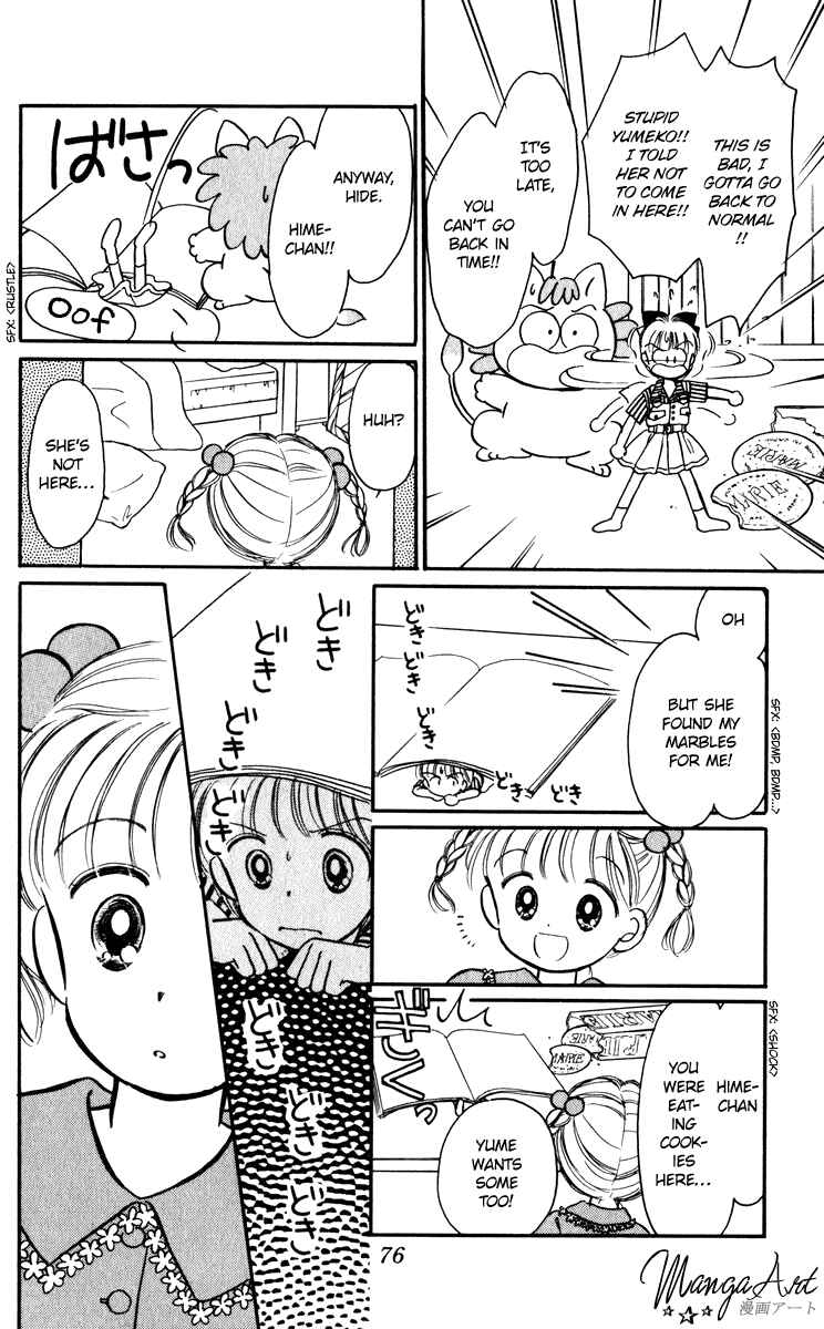 Page 34 Chapter 23 Hime-chans Ribbon