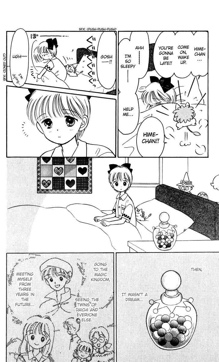 Page 4 Chapter 23 Hime-chans Ribbon
