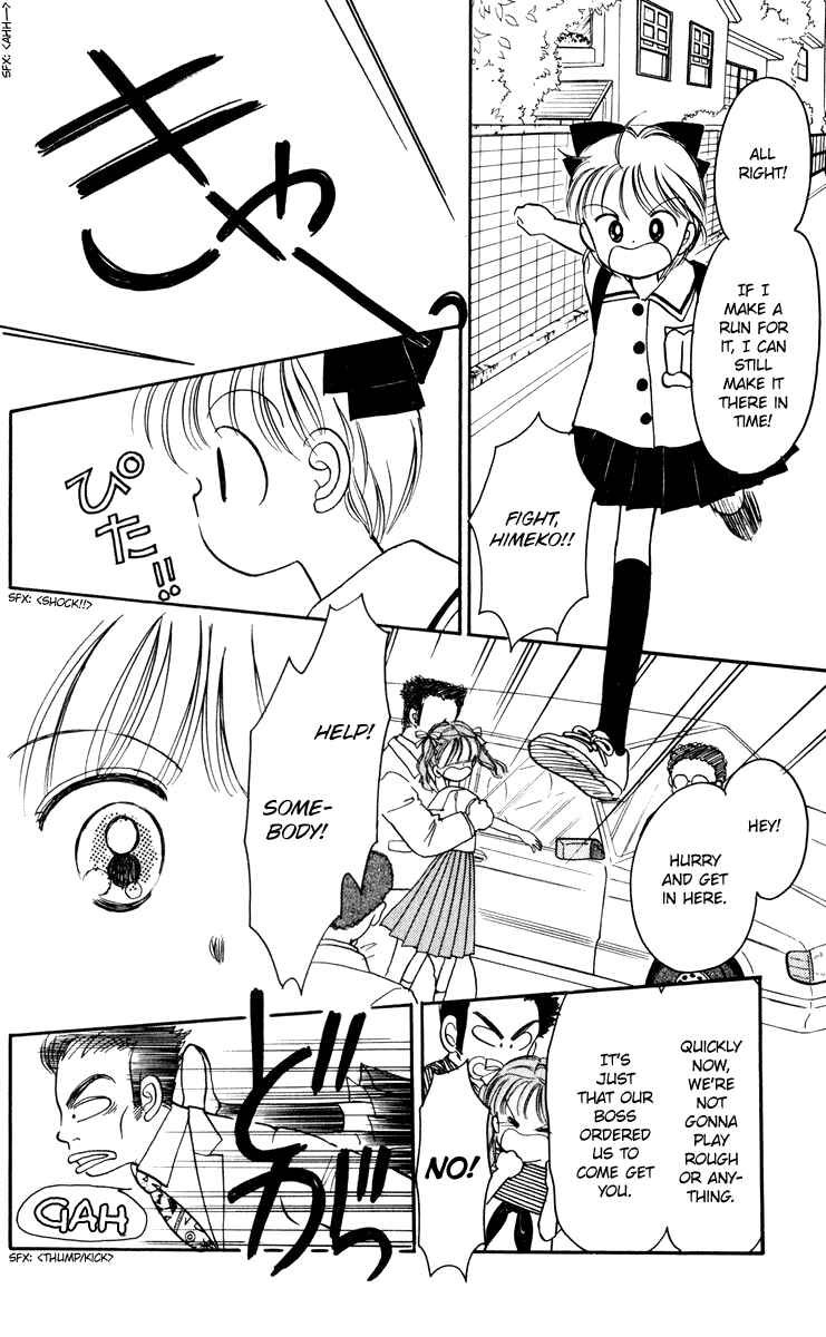Page 6 Chapter 23 Hime-chans Ribbon