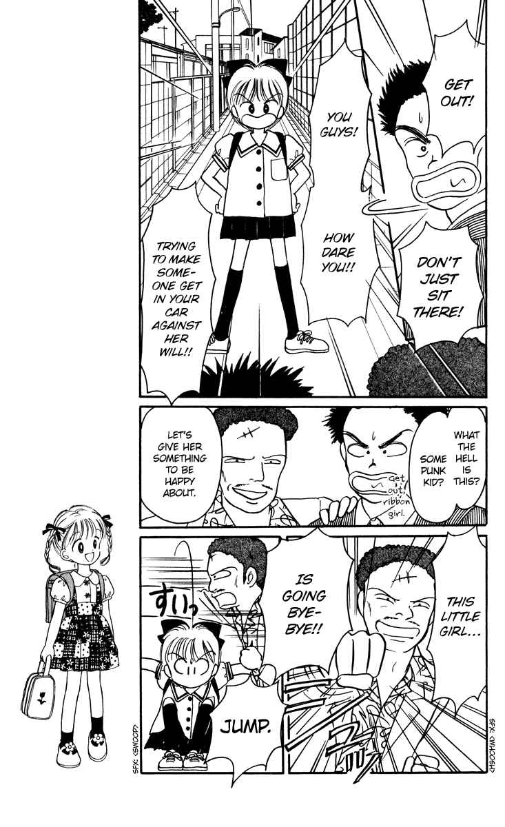 Page 7 Chapter 23 Hime-chans Ribbon