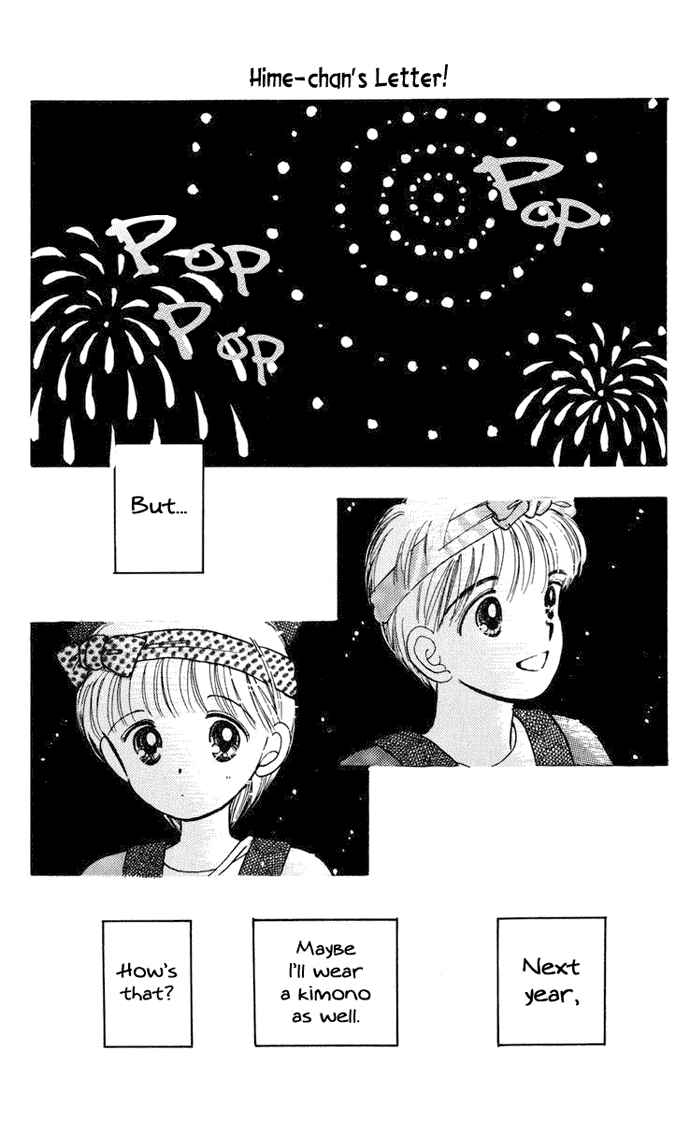 Page 5 Chapter 17.5 Hime-chans Ribbon