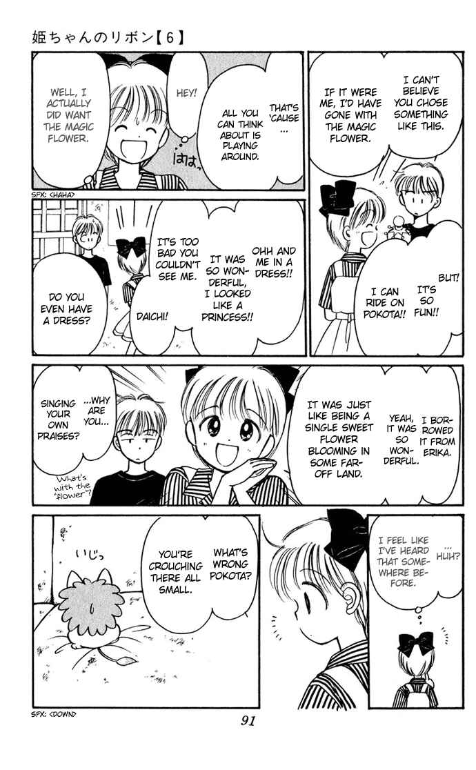 Page 11 Chapter 24 Hime-chans Ribbon