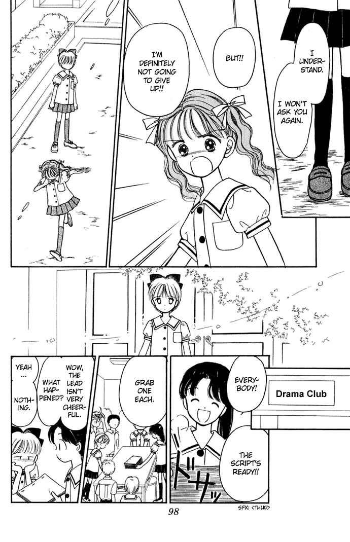 Page 18 Chapter 24 Hime-chans Ribbon
