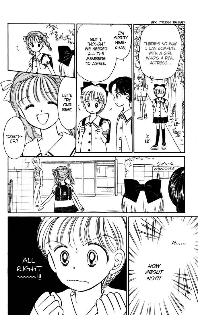 Page 22 Chapter 24 Hime-chans Ribbon