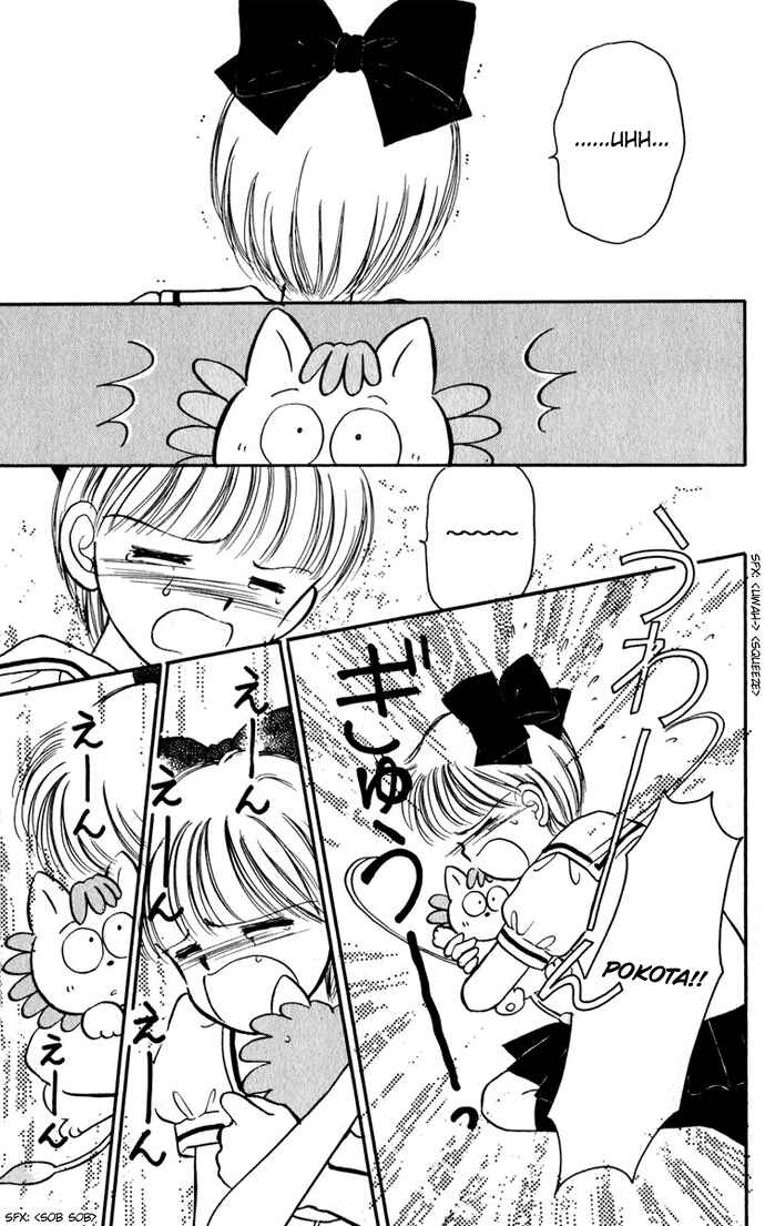 Page 29 Chapter 24 Hime-chans Ribbon