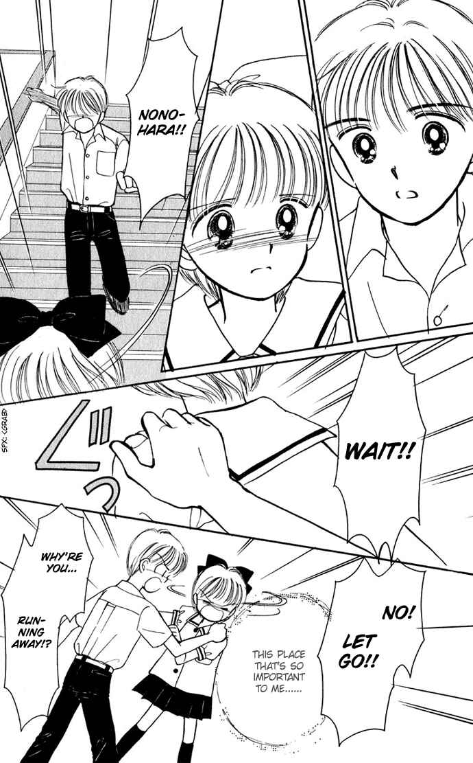 Page 34 Chapter 24 Hime-chans Ribbon
