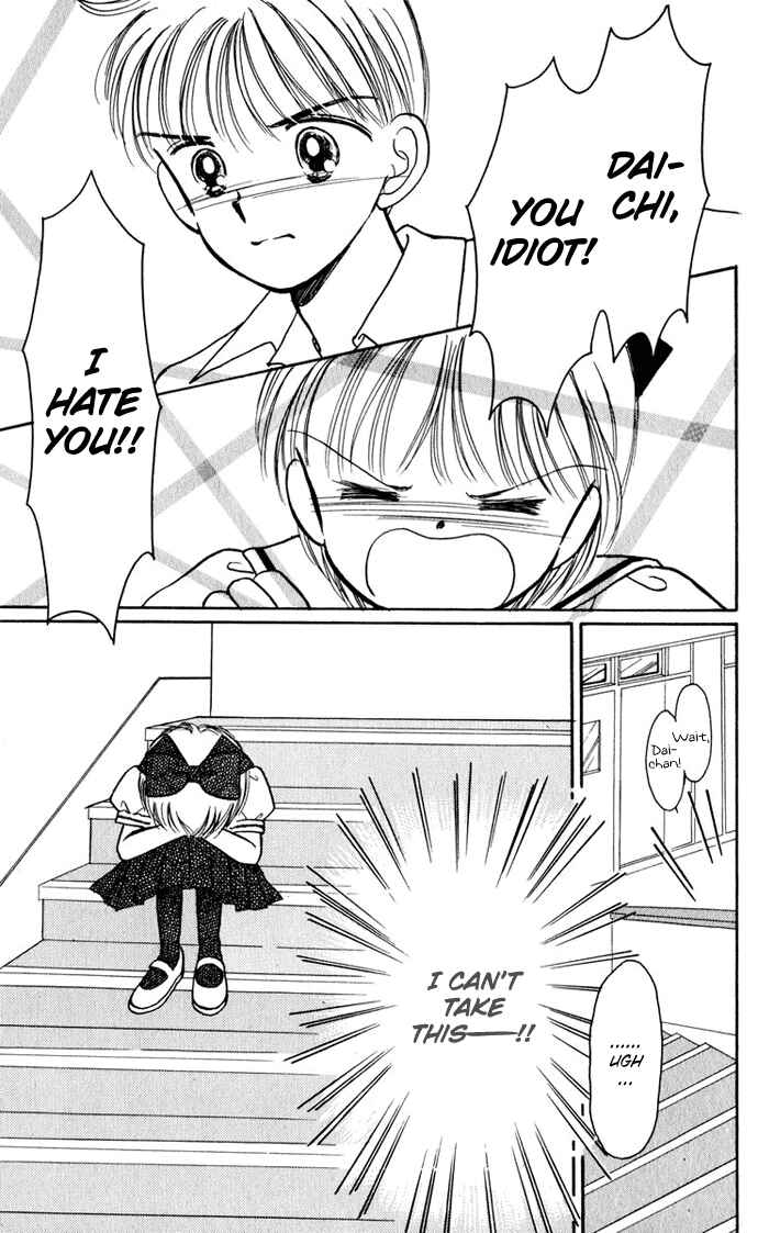 Page 37 Chapter 24 Hime-chans Ribbon