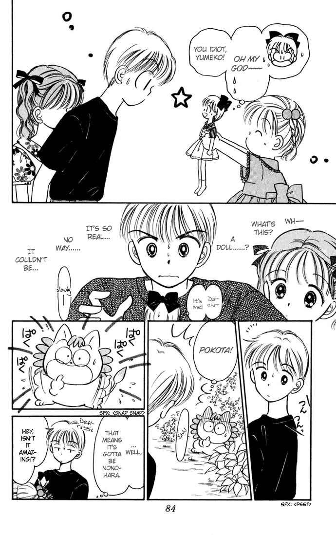 Page 4 Chapter 24 Hime-chans Ribbon