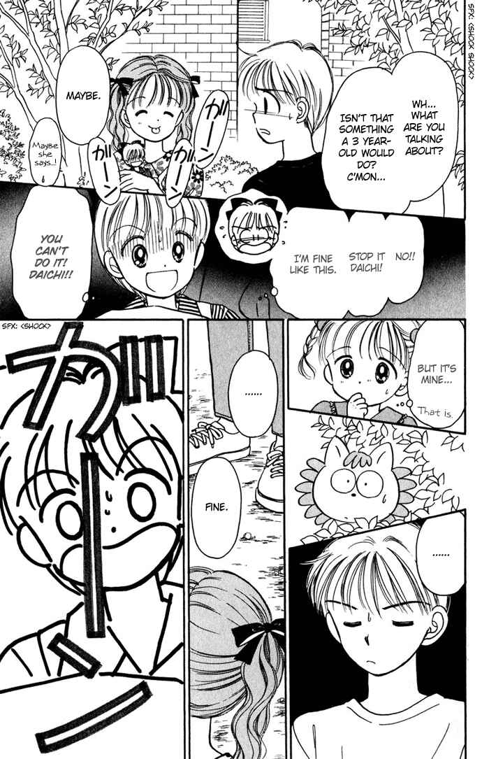 Page 7 Chapter 24 Hime-chans Ribbon