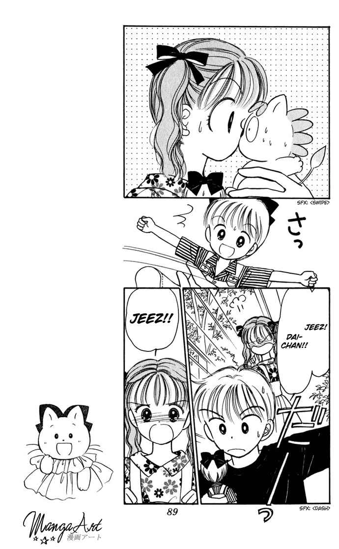 Page 9 Chapter 24 Hime-chans Ribbon