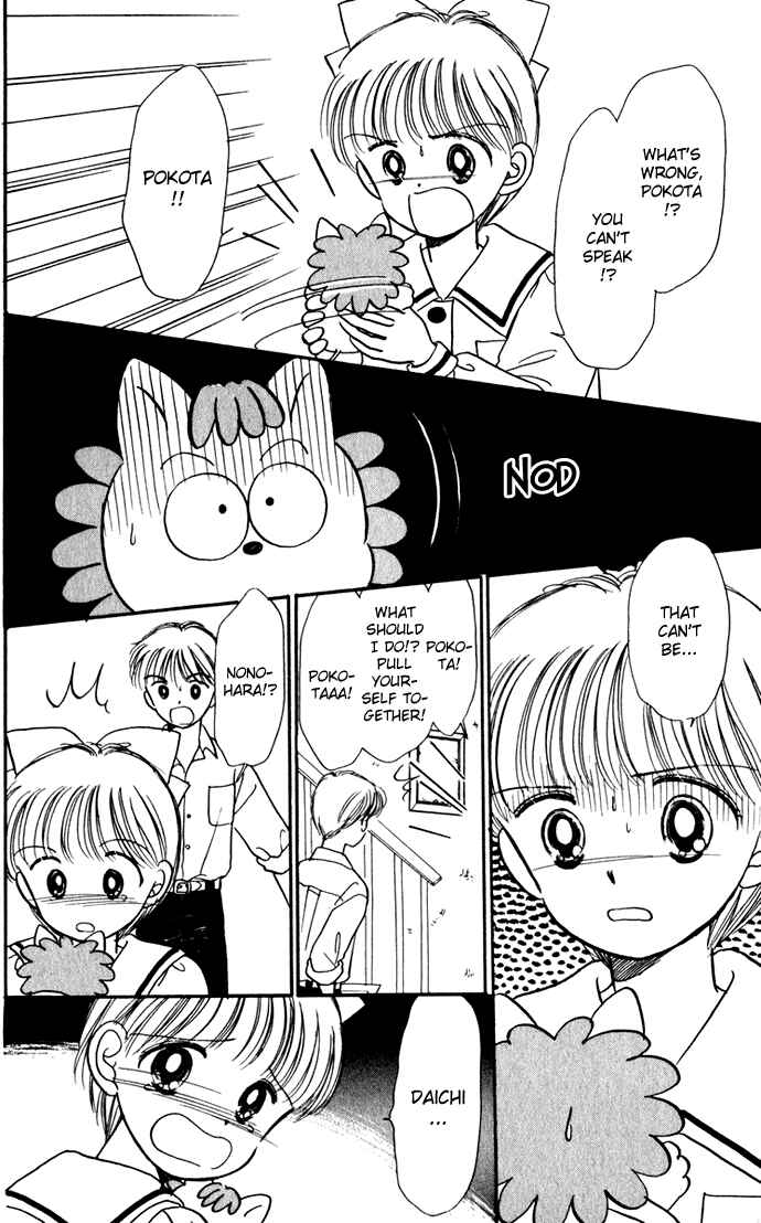 Page 11 Chapter 36 Hime-chans Ribbon