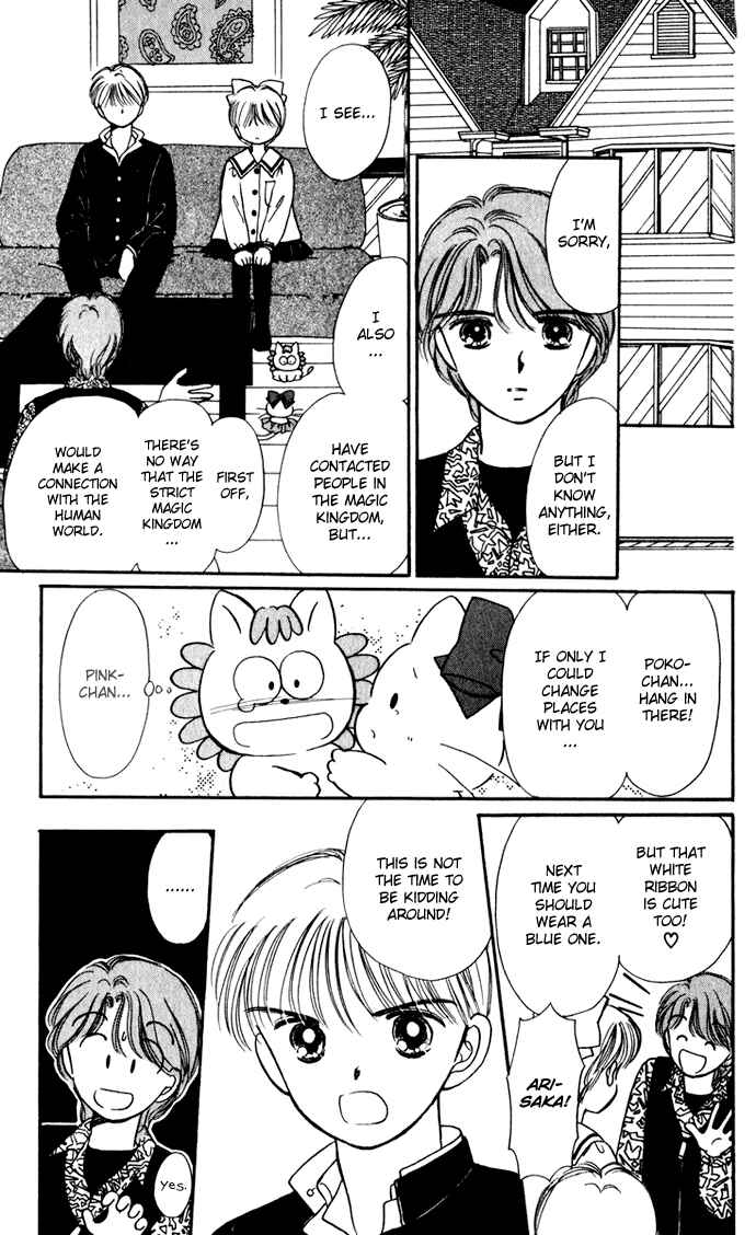 Page 16 Chapter 36 Hime-chans Ribbon