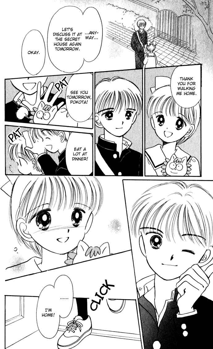 Page 17 Chapter 36 Hime-chans Ribbon
