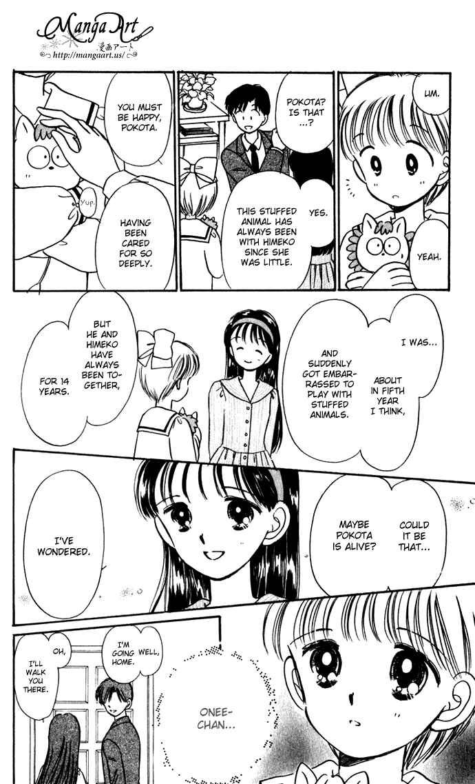 Page 19 Chapter 36 Hime-chans Ribbon