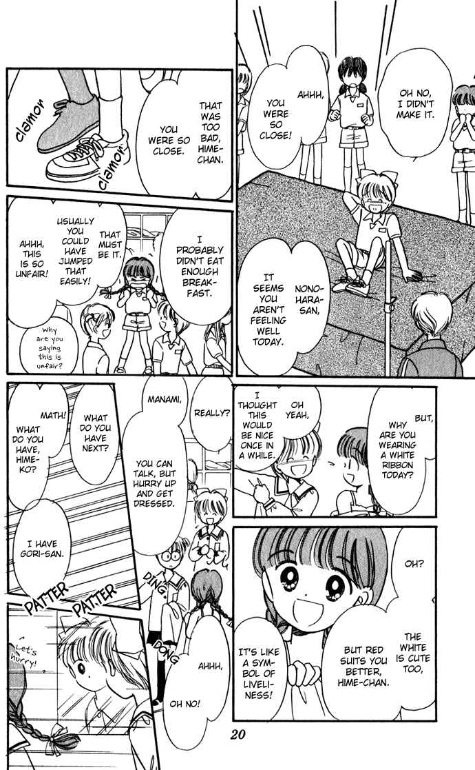 Page 23 Chapter 36 Hime-chans Ribbon