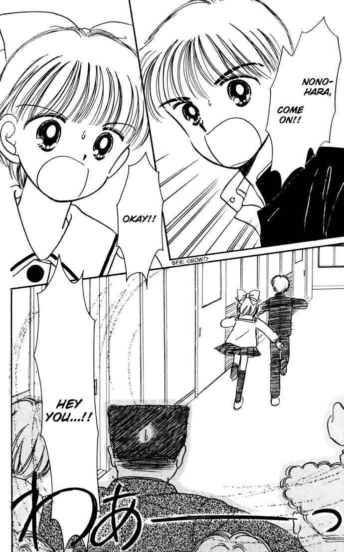 Page 33 Chapter 36 Hime-chans Ribbon