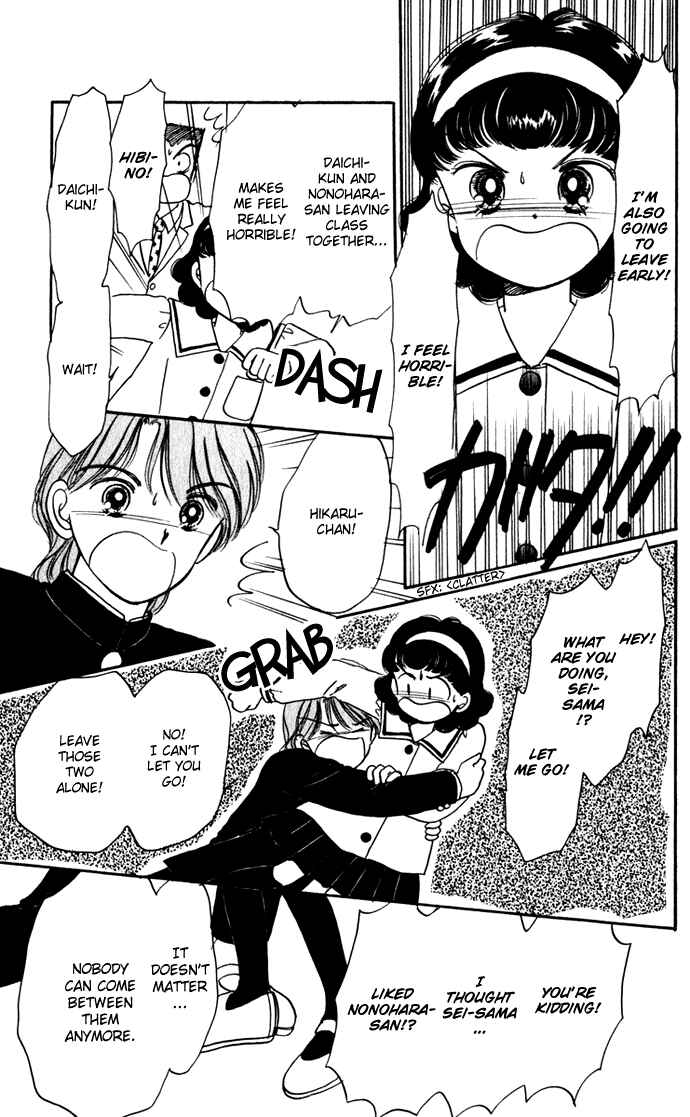 Page 34 Chapter 36 Hime-chans Ribbon