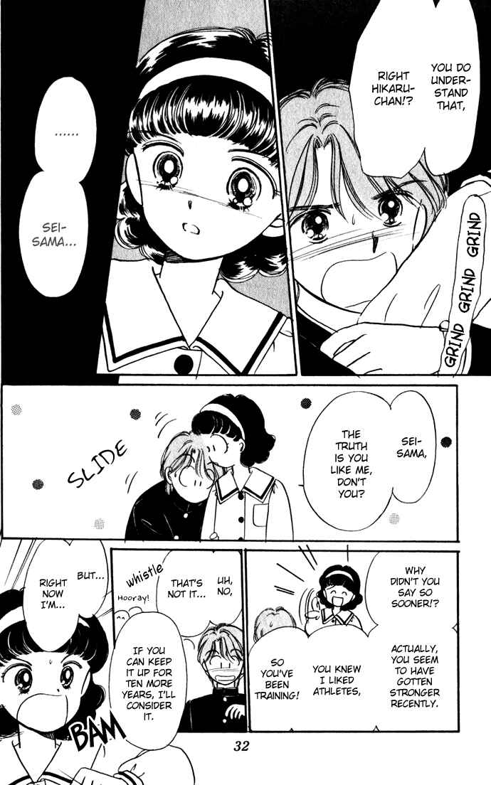 Page 35 Chapter 36 Hime-chans Ribbon