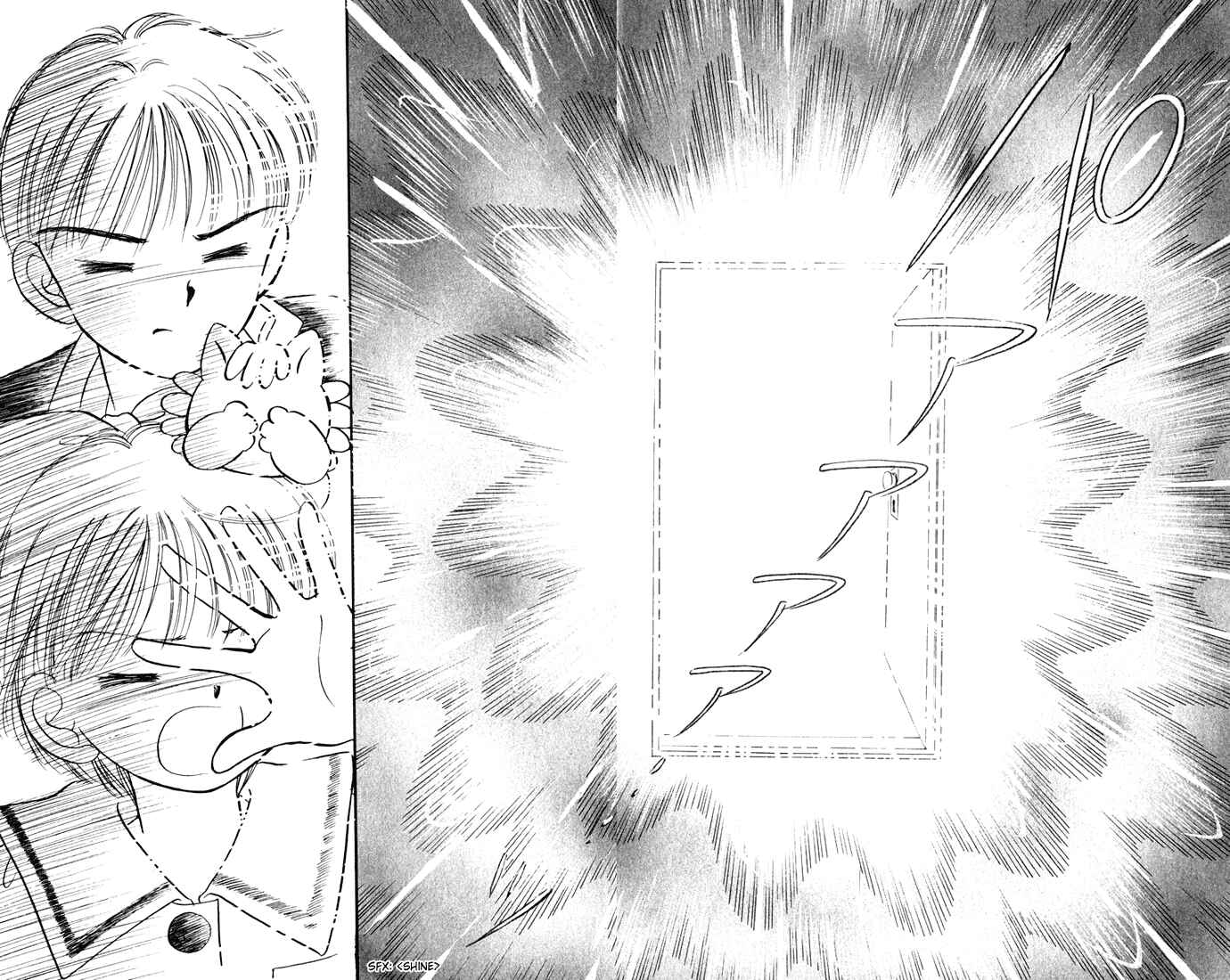 Page 45 Chapter 36 Hime-chans Ribbon