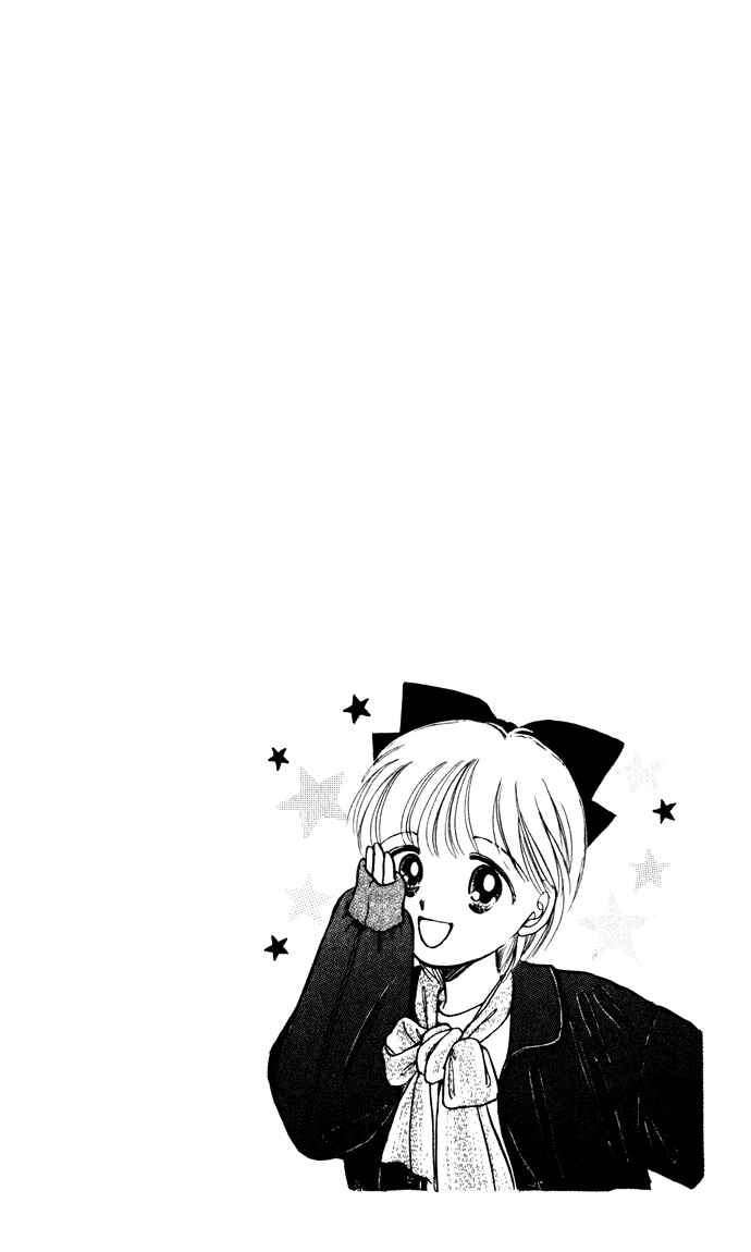 Page 7 Chapter 36 Hime-chans Ribbon