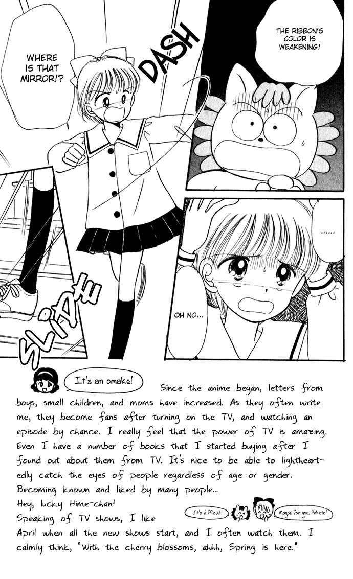 Page 8 Chapter 36 Hime-chans Ribbon