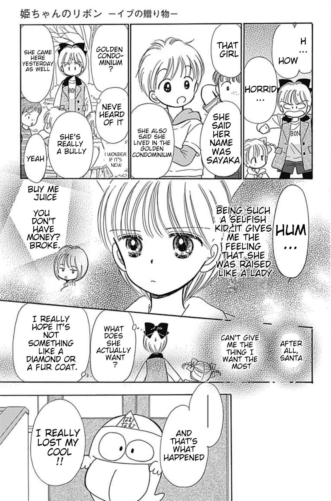Page 10 Chapter 40.5 Hime-chans Ribbon