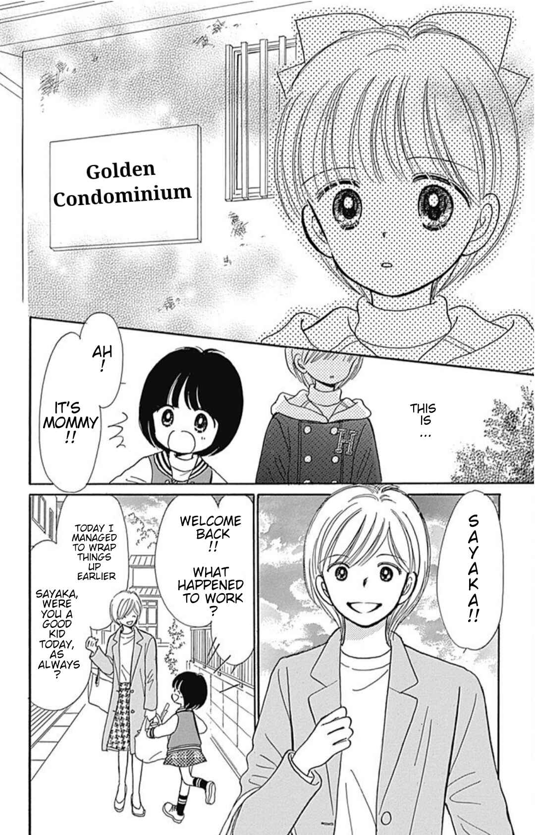 Page 17 Chapter 40.5 Hime-chans Ribbon
